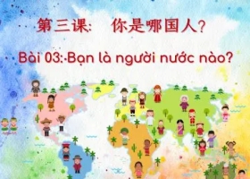 Bài 03: Bạn là người nước nào?