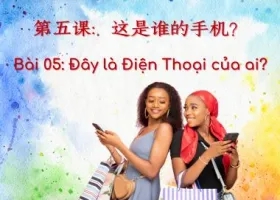 Bài 05: Đây là Điện Thoại của ai?​