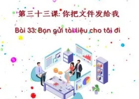 Bài 33: Bạn gửi tài liệu cho tôi đi