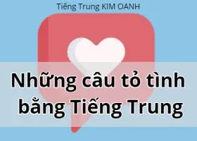 Những câu tỏ tình cực chất bằng Tiếng Trung mà bạn không thể bỏ qua