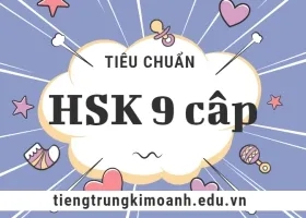 Tiêu chuẩn HSK 9 cấp đang được dự thảo năm 2021