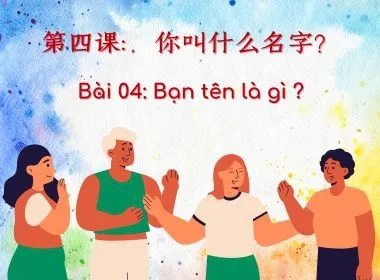 Bài 04: Bạn tên là gì ?