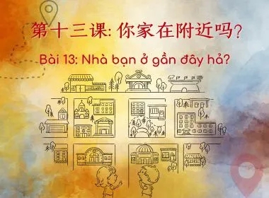 Bài 13: Nhà bạn ở gần đây hả?