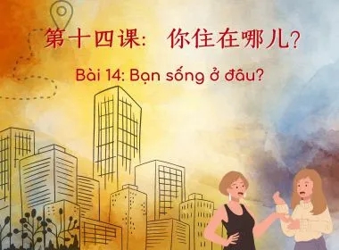Bài 14: Bạn sống ở đâu?
