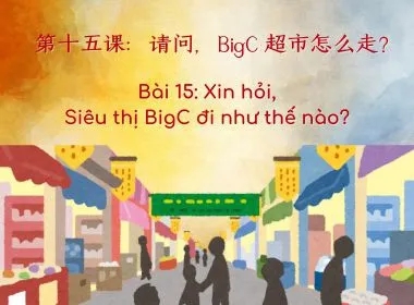Bài 15: Xin hỏi, Siêu thị BigC đi như thế nào?