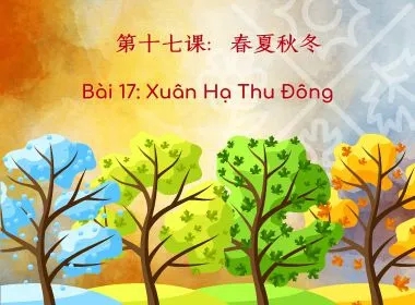 Bài 17: Xuân Hạ Thu Đông