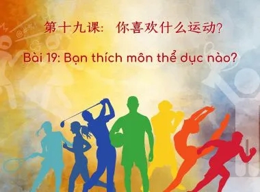 Bài 19: Bạn thích môn thể dục nào?