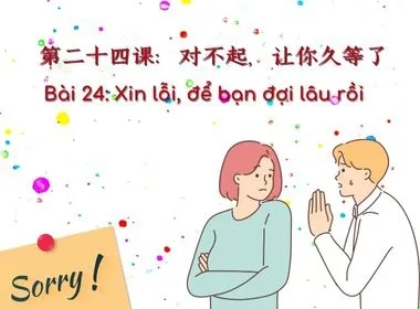 Bài 24: Xin lỗi, để bạn đợi lâu rồi