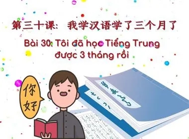 Bài 30: Tôi đã học Tiếng Trung được 3 tháng rồi​