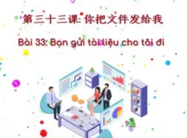 Bài 33: Bạn gửi tài liệu cho tôi đi