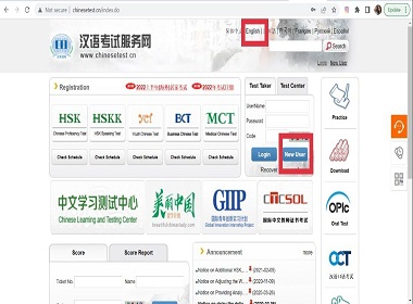 Các bước đăng kí thi HSK/HSKK trực tuyến