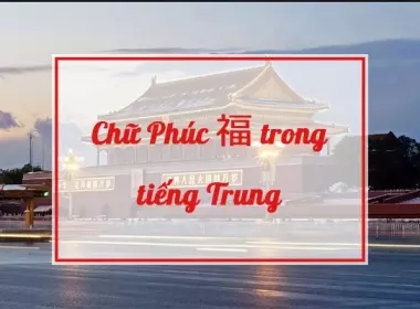 Chữ Phúc tiếng Trung | Ý nghĩa trong quan niệm Trung Quốc