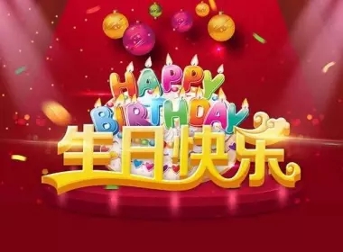 HAPPY BIRTHDAY TIẾNG TRUNG NÓI NHƯ THẾ NÀO?