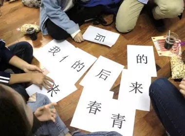 KINH NGHIỆM HỌC TIẾNG TRUNG HIỆU QUẢ