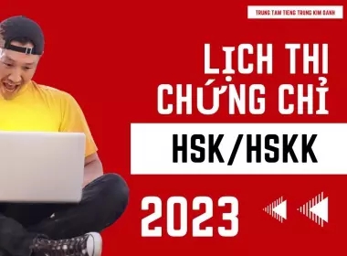 Lịch thi chứng chỉ HSK và HSKK năm 2023