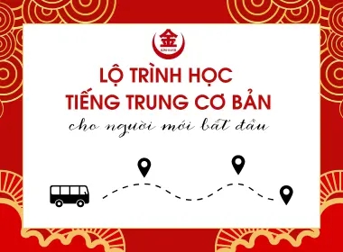 Lộ Trình Học Tiếng Trung Cho Người Mới Bắt Đầu
