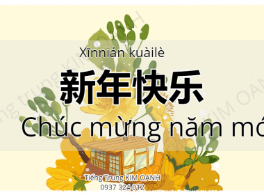 Lời chúc Tết bằng Tiếng Trung thông dụng và ý nghĩa nhất năm 2022