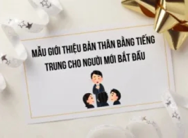 Mẫu Giới Thiệu Bản Thân Bằng Tiếng Trung Cho Người Mới Bắt Đầu