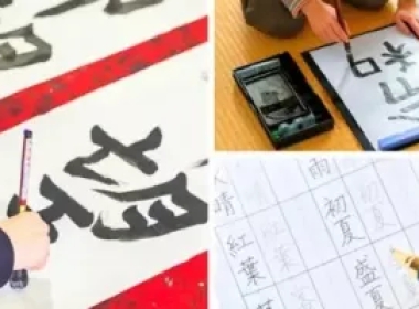 Sự khác nhau giữa tiếng Trung phồn thể và giản thể