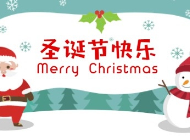 Những lời chúc Giáng Sinh hay bằng Tiếng Trung