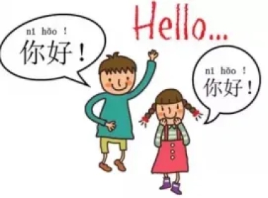 Những câu tiếng Trung giao tiếp cơ bản dùng hằng ngày
