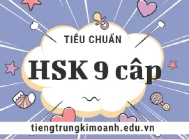 Tiêu chuẩn HSK 9 cấp đang được dự thảo năm 2021