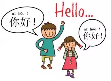 TỰ HỌC TIẾNG TRUNG TẠI NHÀ SAO CHO HIỆU QUẢ?