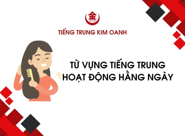 Từ Vựng Tiếng Trung Hoạt Động Hằng Ngày